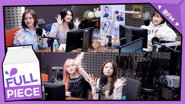 04.11.2024 (CHAEJIN) KBS Cool FM Lee Eunji’s Song Plaza