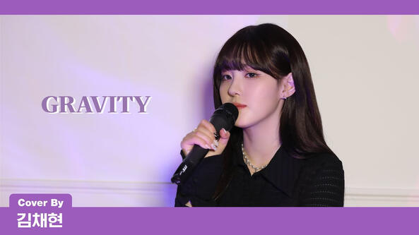 26.04.2023 (COVER) 태연(TAEYEON) - GRAVITY