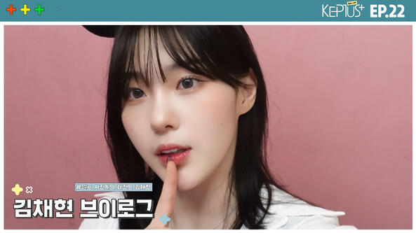 03.08.2023 (CHAEHYUN) Kep1us Spin-off EP. 22