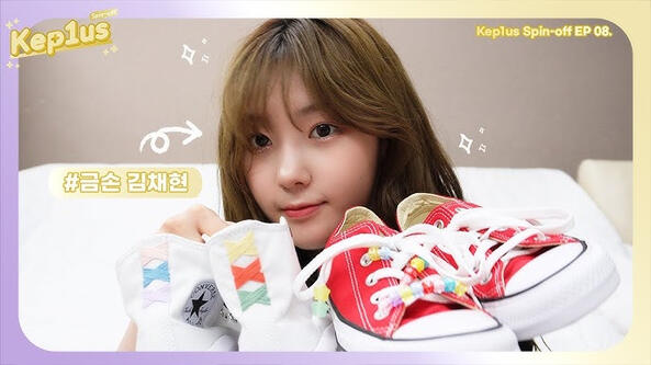 27.06.2022 (CHAEHYUN) Kep1us Spin-off EP. 08